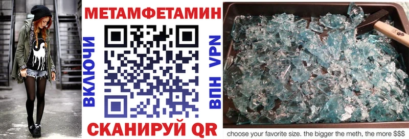 Amphetamine Premium  Ахтырский 