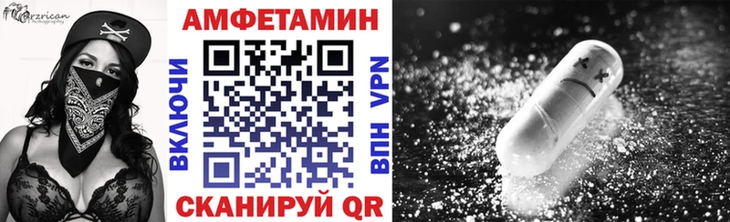 Амфетамин VHQ Ахтырский