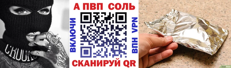 Alpha PVP крисы CK  хочу   Ахтырский 