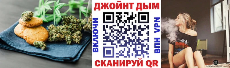 Canna-Cookies конопля  купить наркотики сайты  Ахтырский 