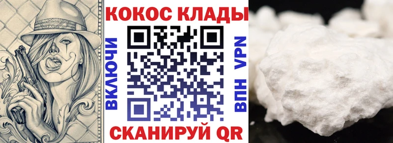 Cocaine 97% Ахтырский