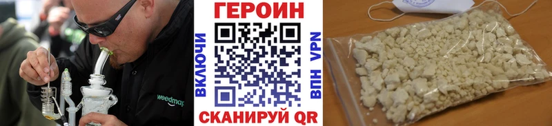 ГЕРОИН хмурый  Ахтырский 