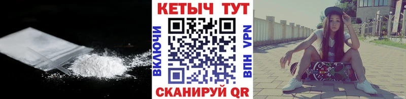 как найти закладки  это формула  КЕТАМИН ketamine  Ахтырский 