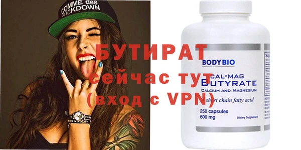 мефедрон VHQ Новокубанск
