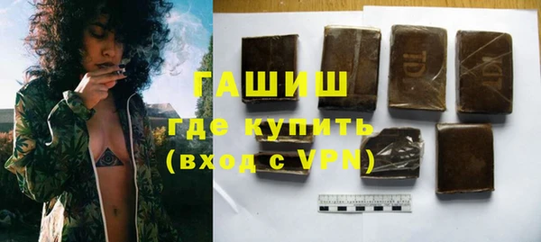 каннабис Барнаул