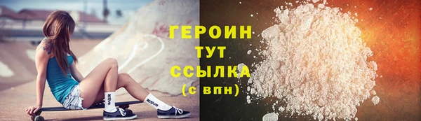 мефедрон Новодвинск