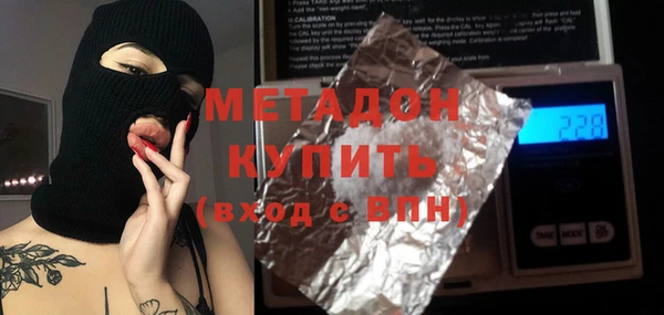 дживик Верхнеуральск