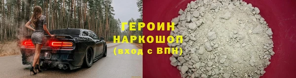 мефедрон Новодвинск