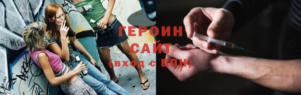 мефедрон VHQ Новокубанск