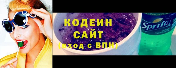 мефедрон Новодвинск