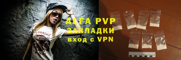 мяу мяу мука Горнозаводск