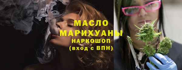 мефедрон VHQ Новокубанск