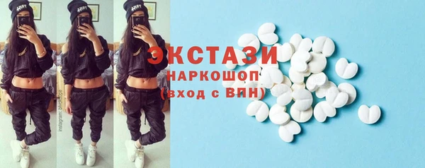мефедрон Новодвинск