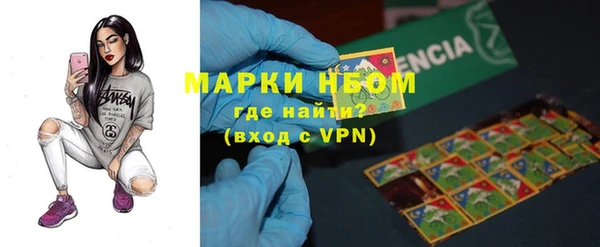 мефедрон Новодвинск