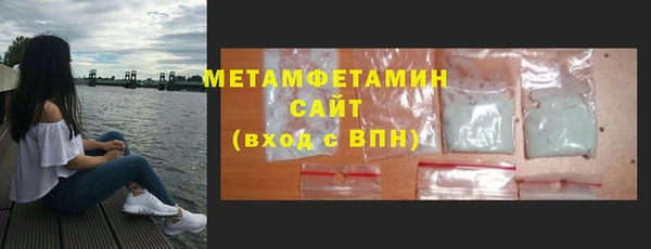 мефедрон Новодвинск