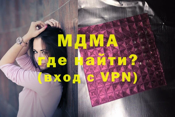 мефедрон мука Балабаново