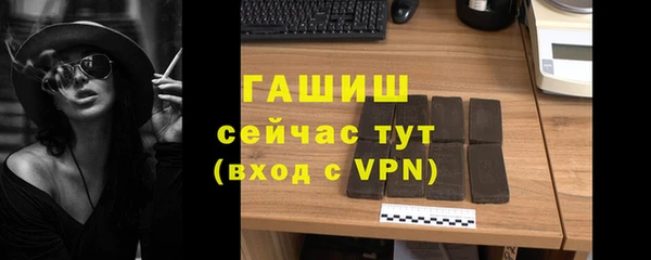 мефедрон VHQ Новокубанск