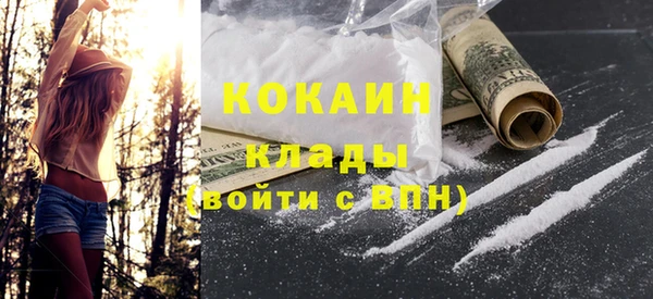 мефедрон Новодвинск