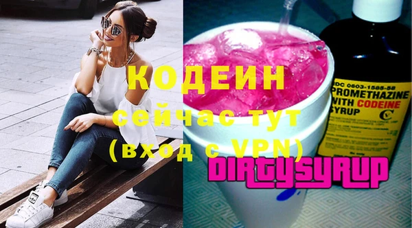 мефедрон VHQ Новокубанск