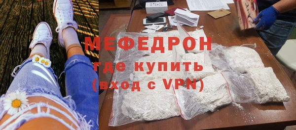мефедрон VHQ Новокубанск