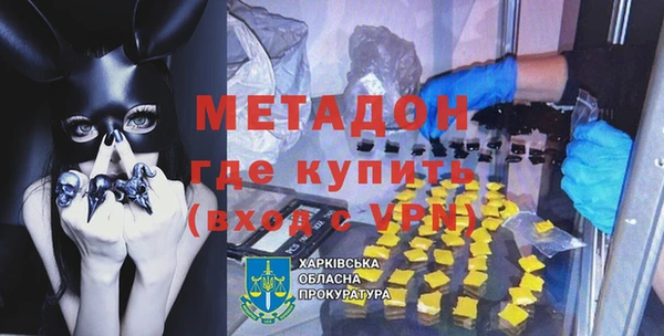 мефедрон VHQ Новокубанск
