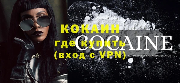 мефедрон VHQ Новокубанск