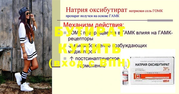 мефедрон Новодвинск