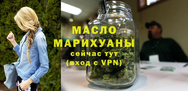 мефедрон VHQ Новокубанск