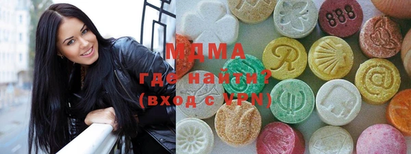 мяу мяу мука Балахна