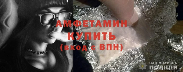 мефедрон VHQ Новокубанск