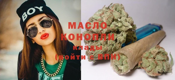 мефедрон VHQ Новокубанск