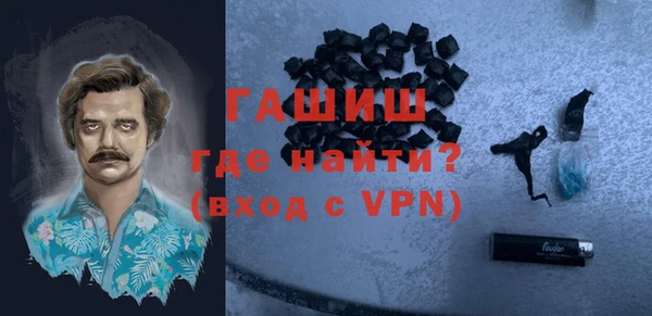мефедрон Новодвинск
