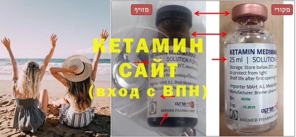 мефедрон Новодвинск