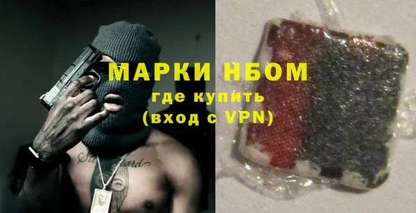каннабис Абаза