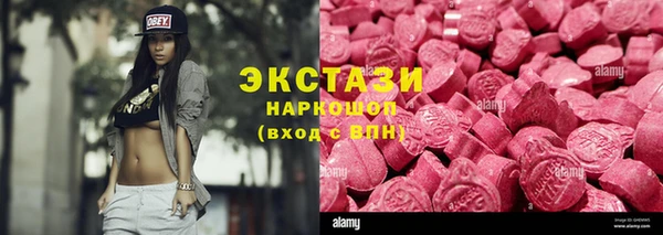 мефедрон Новодвинск