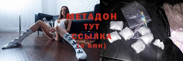мефедрон Новодвинск