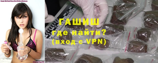 мефедрон VHQ Новокубанск