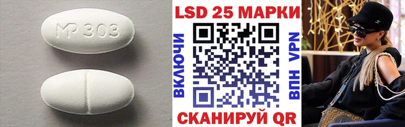 MEGA как войти  наркота  Ахтырский  Лсд 25 экстази кислота 