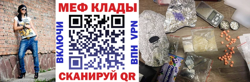 Мефедрон mephedrone  Ахтырский 