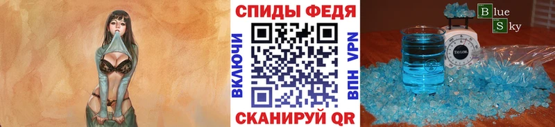 Метамфетамин мет  mega ссылка  Ахтырский 