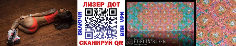 omg ссылки  хочу наркоту  Ахтырский  Марки NBOMe 1500мкг 