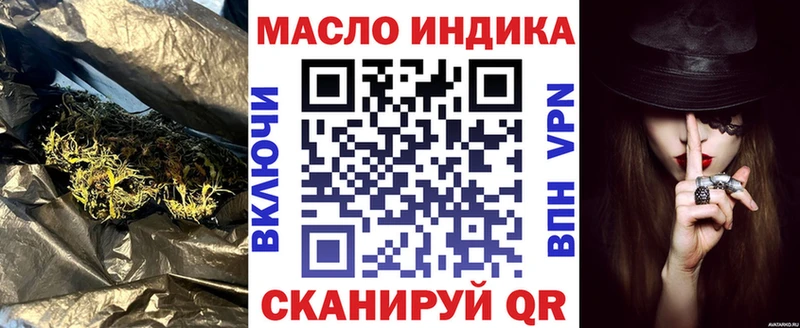 Дистиллят ТГК Wax  цена   Ахтырский 